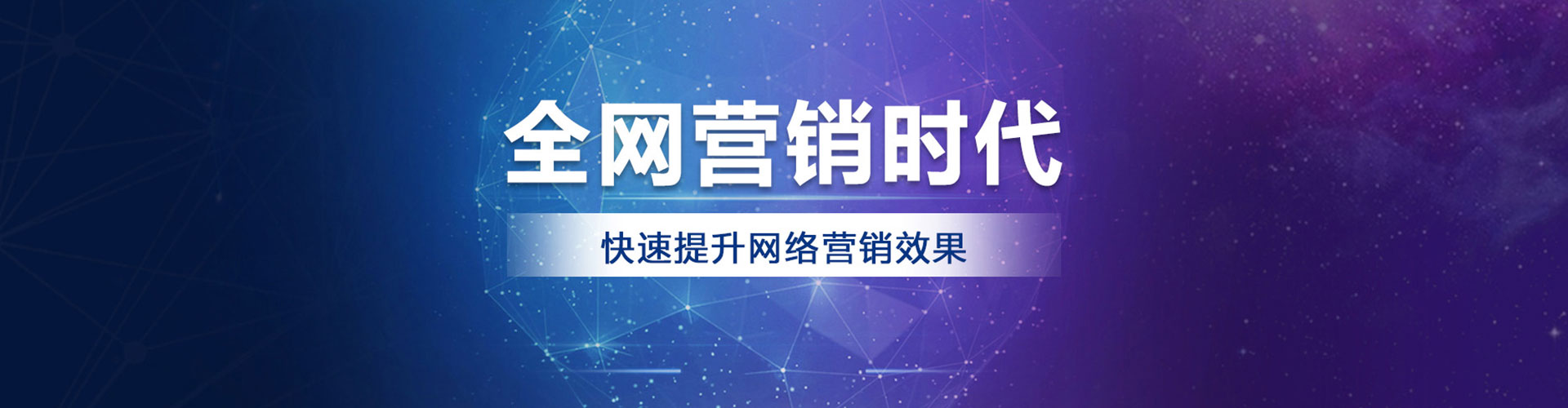 滑县竞价推广