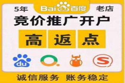 360信息流广告：餐饮业投放策略揭秘