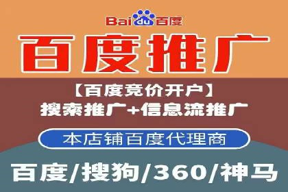 解析百度竞价排名的效果评估与优化方法